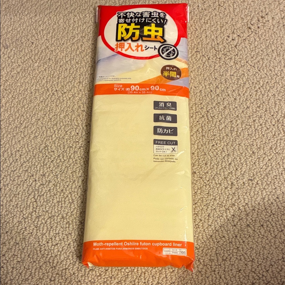 Daiso Cream Protective Liner